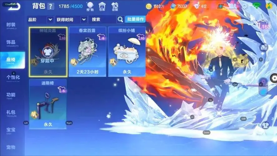 FCSZJY32952QQ飞车手游账号详情图6 FCSZJY32952QQ飞车手游账号详情图6