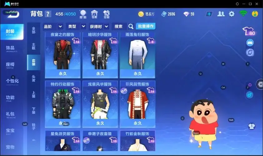 FCSZJY33035QQ飞车手游账号详情图19 FCSZJY33035QQ飞车手游账号详情图19
