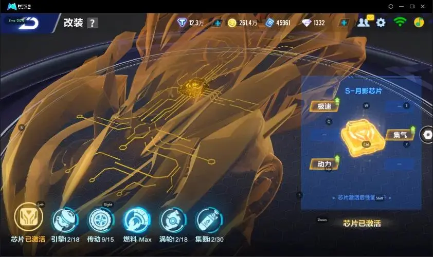FCSZJY33038QQ飞车手游账号详情图22 FCSZJY33038QQ飞车手游账号详情图22