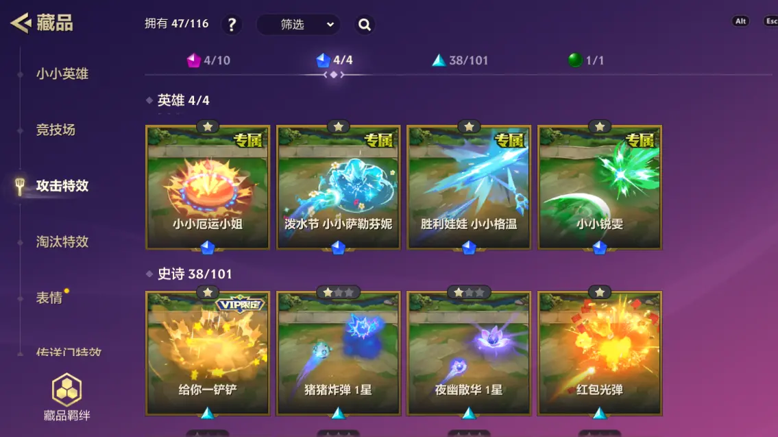 JCCZJY31894金铲铲之战账号详情图12