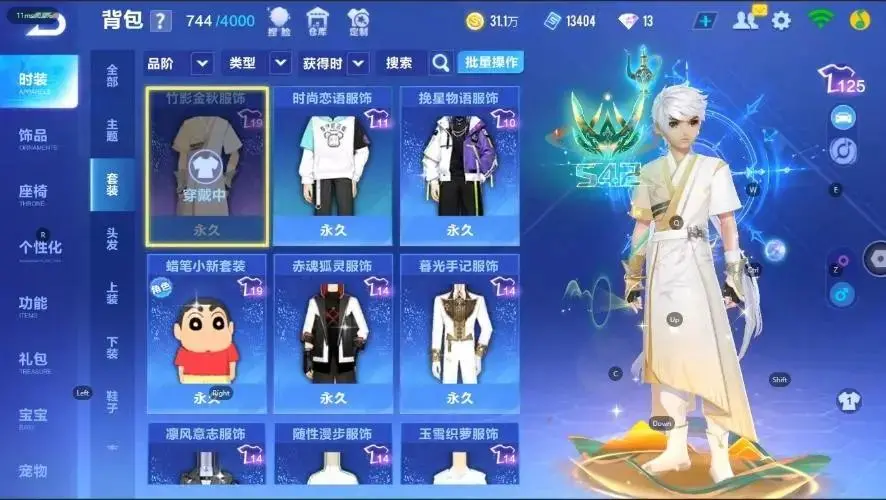 FCSZJY33036QQ飞车手游账号详情图15 FCSZJY33036QQ飞车手游账号详情图15