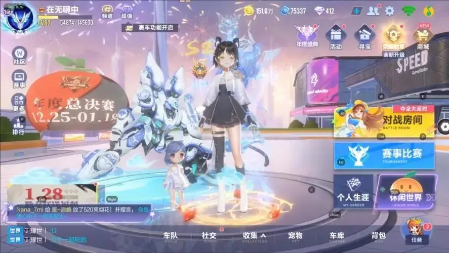 FCSZJY32952QQ飞车手游账号详情图16 FCSZJY32952QQ飞车手游账号详情图16