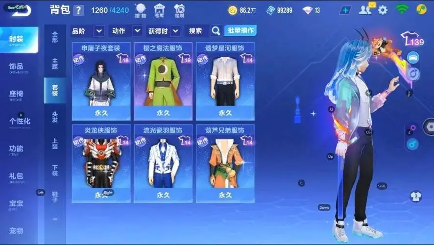 FCSZJY32955QQ飞车手游账号详情图21 FCSZJY32955QQ飞车手游账号详情图21