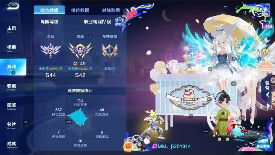 QQ飞车手游账号安卓QQBZ617881 【单T哈雷】 【可二次实名】 【永久包赔】 永久T车1 永久T车：哈雷特；