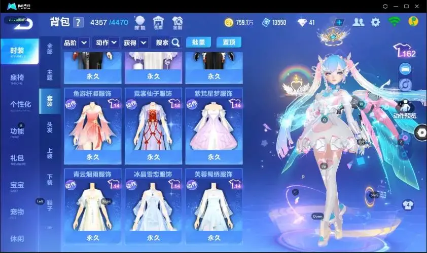 FCSZJY32947QQ飞车手游账号详情图21 FCSZJY32947QQ飞车手游账号详情图21