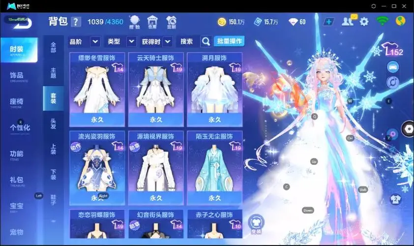 FCSZJY32954QQ飞车手游账号详情图18 FCSZJY32954QQ飞车手游账号详情图18