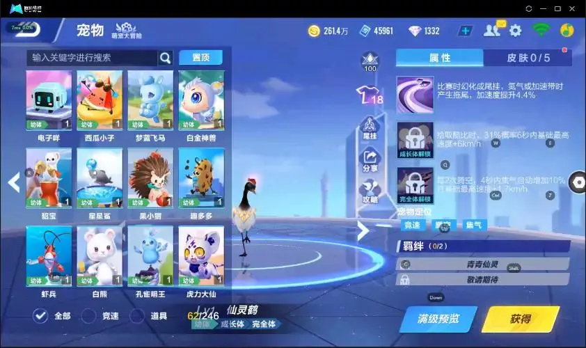 FCSZJY33038QQ飞车手游账号详情图5 FCSZJY33038QQ飞车手游账号详情图5