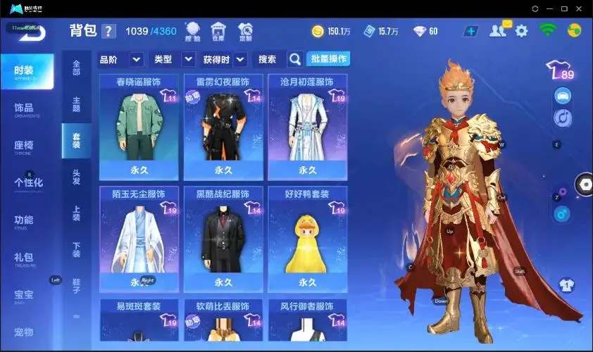 FCSZJY32954QQ飞车手游账号详情图24 FCSZJY32954QQ飞车手游账号详情图24