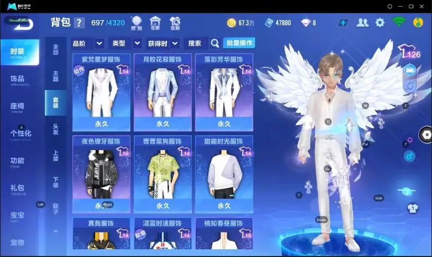 FCSZJY32957QQ飞车手游账号详情图13