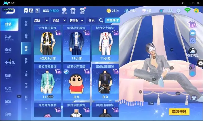 FCSZJY33037QQ飞车手游账号详情图11 FCSZJY33037QQ飞车手游账号详情图11