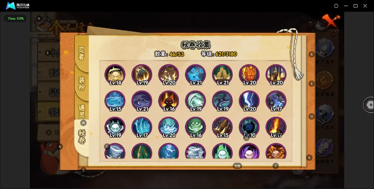 HYZJY313690火影忍者账号详情图12 HYZJY313690火影忍者账号详情图12