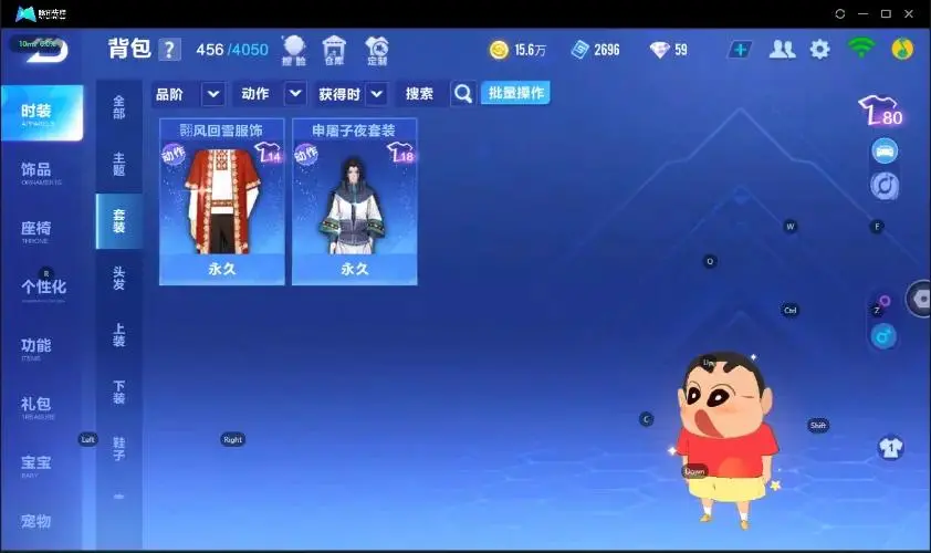 FCSZJY33035QQ飞车手游账号详情图4 FCSZJY33035QQ飞车手游账号详情图4