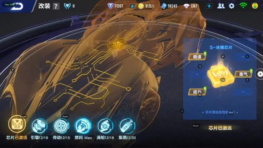FCSZJY32958QQ飞车手游账号详情图10