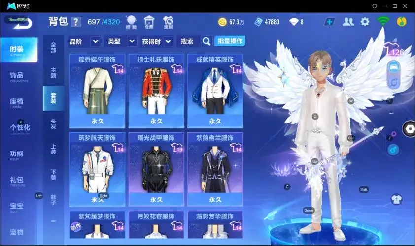 FCSZJY32957QQ飞车手游账号详情图4