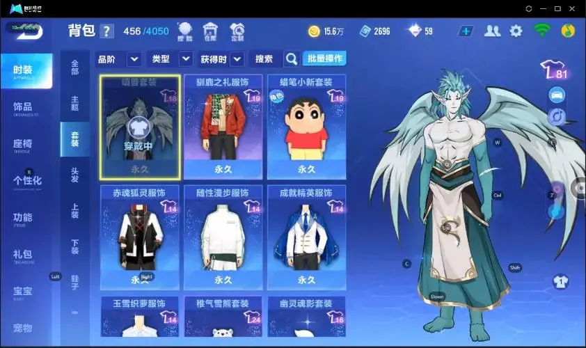 FCSZJY33035QQ飞车手游账号详情图6 FCSZJY33035QQ飞车手游账号详情图6