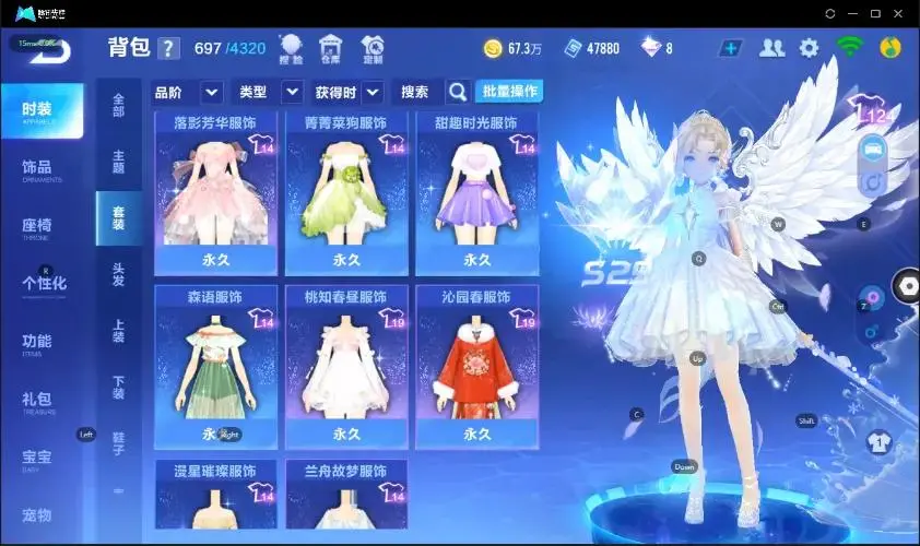 FCSZJY32957QQ飞车手游账号详情图8