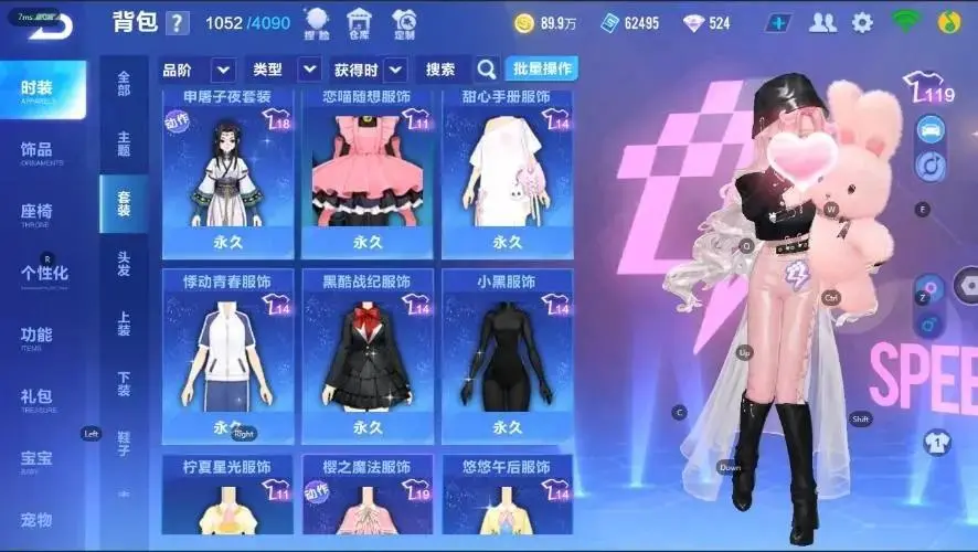 FCSZJY33090QQ飞车手游账号详情图4