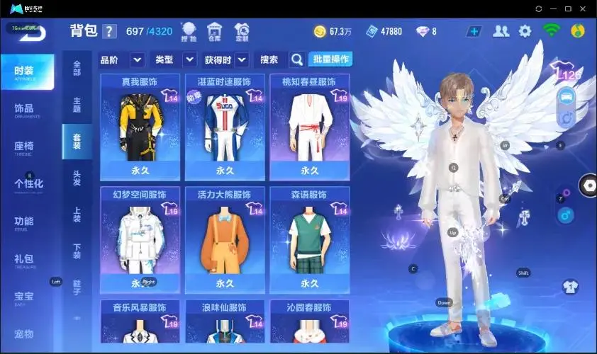 FCSZJY32957QQ飞车手游账号详情图10