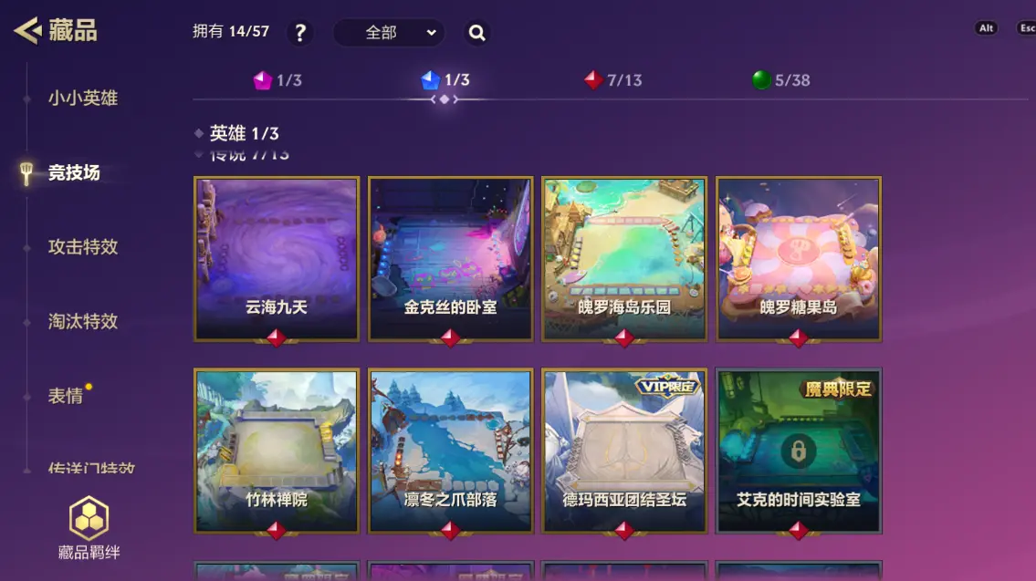 JCCZJY31894金铲铲之战账号详情图9