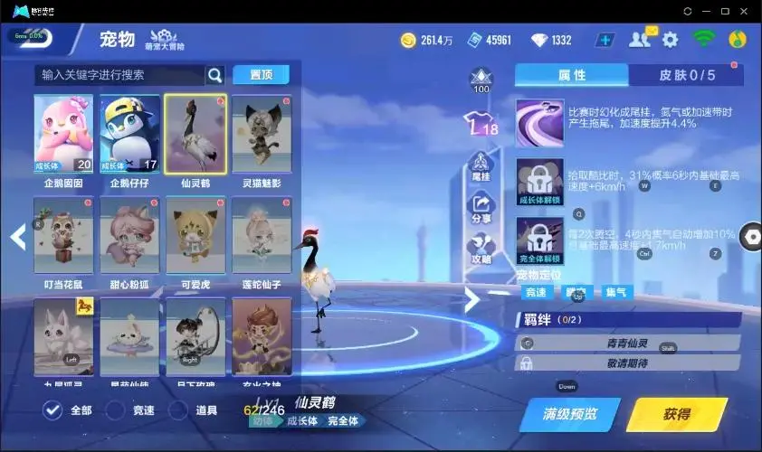 FCSZJY33038QQ飞车手游账号详情图7 FCSZJY33038QQ飞车手游账号详情图7