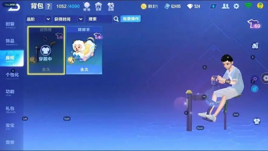 FCSZJY33090QQ飞车手游账号详情图17