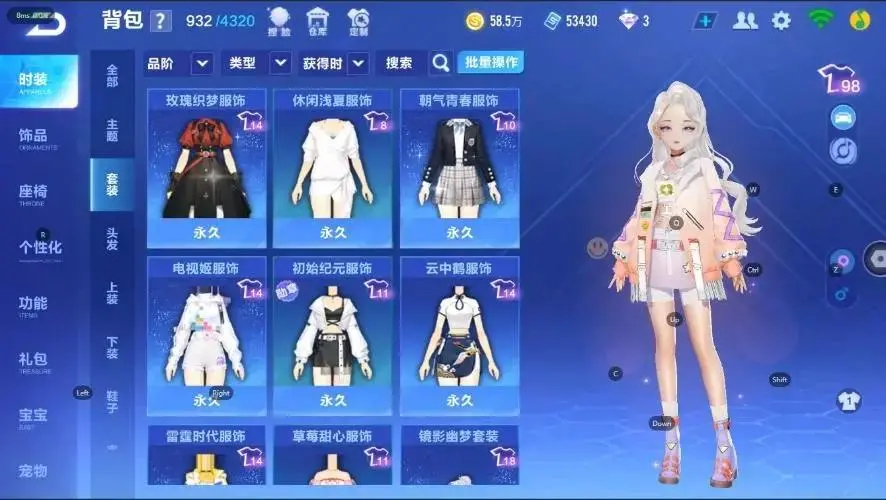 FCSZJY32953QQ飞车手游账号详情图3 FCSZJY32953QQ飞车手游账号详情图3