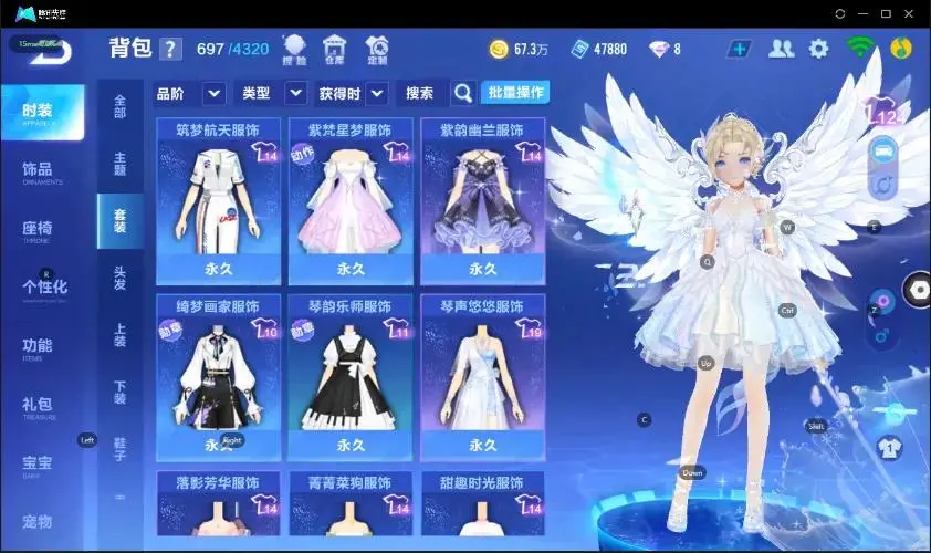 FCSZJY32957QQ飞车手游账号详情图17