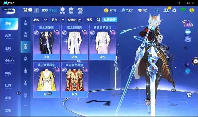 FCSZJY32962QQ飞车手游账号详情图22 FCSZJY32962QQ飞车手游账号详情图22