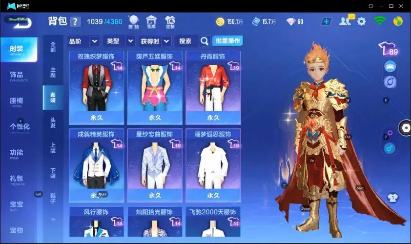 FCSZJY32954QQ飞车手游账号详情图13 FCSZJY32954QQ飞车手游账号详情图13