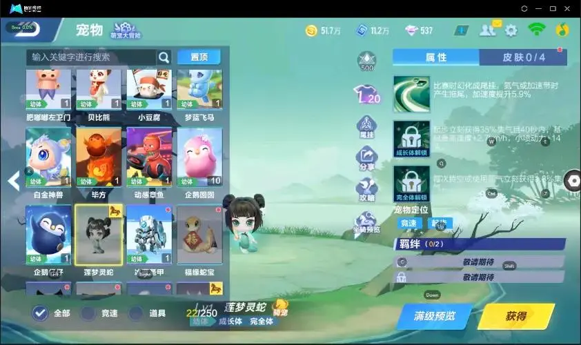 FCSZJY32962QQ飞车手游账号详情图4 FCSZJY32962QQ飞车手游账号详情图4