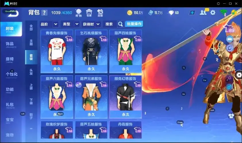 FCSZJY32954QQ飞车手游账号详情图33 FCSZJY32954QQ飞车手游账号详情图33