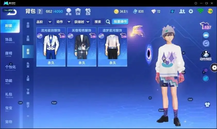 FCSZJY32956QQ飞车手游账号详情图3