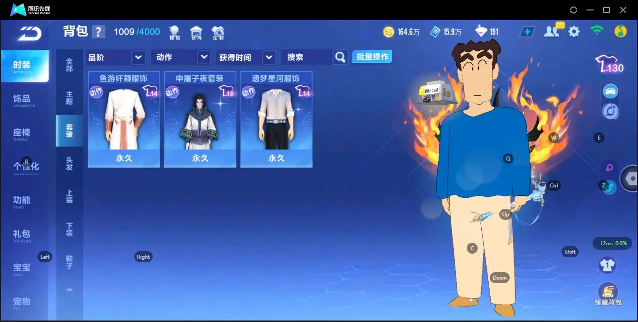 FCSZJY32966QQ飞车手游账号详情图12