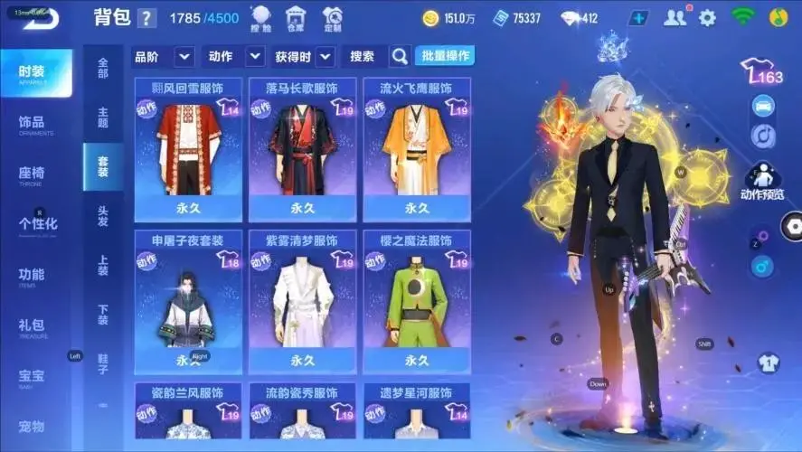 FCSZJY32952QQ飞车手游账号详情图21 FCSZJY32952QQ飞车手游账号详情图21