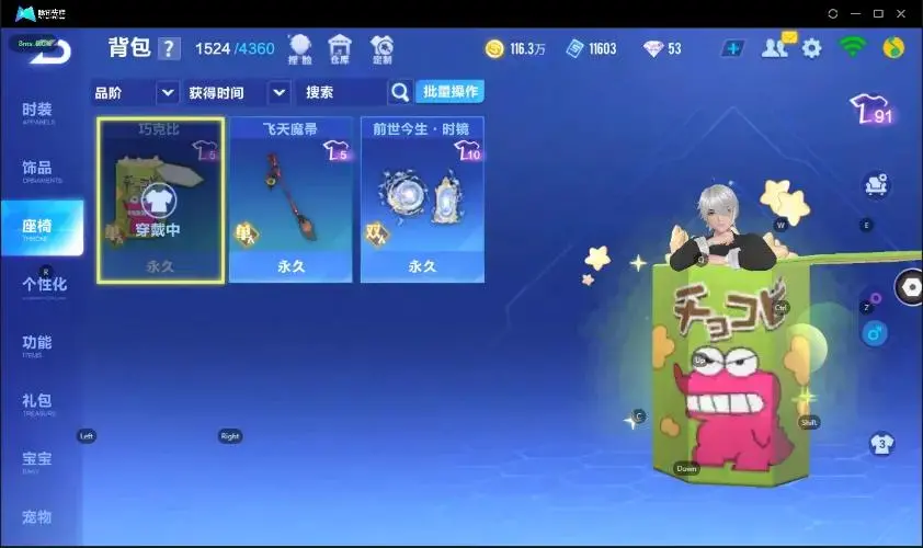 FCSZJY33039QQ飞车手游账号详情图21 FCSZJY33039QQ飞车手游账号详情图21