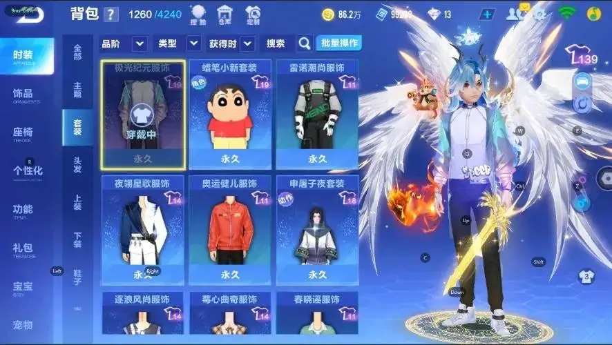 FCSZJY32955QQ飞车手游账号详情图9 FCSZJY32955QQ飞车手游账号详情图9