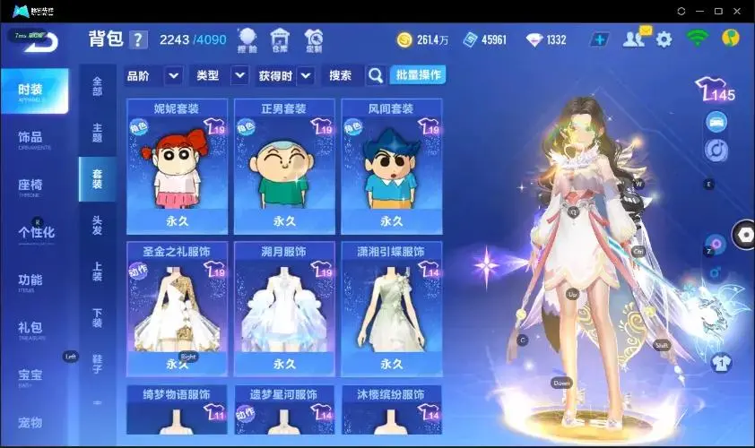 FCSZJY33038QQ飞车手游账号详情图25 FCSZJY33038QQ飞车手游账号详情图25