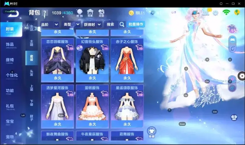 FCSZJY32954QQ飞车手游账号详情图35 FCSZJY32954QQ飞车手游账号详情图35