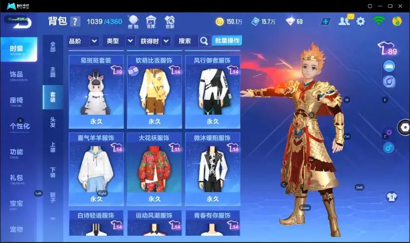 FCSZJY32954QQ飞车手游账号详情图5 FCSZJY32954QQ飞车手游账号详情图5
