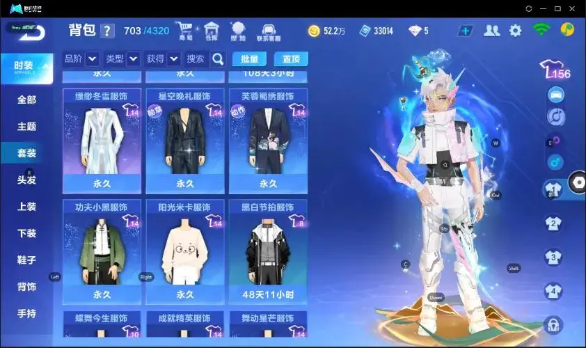 FCSZJY32937QQ飞车手游账号详情图4 FCSZJY32937QQ飞车手游账号详情图4