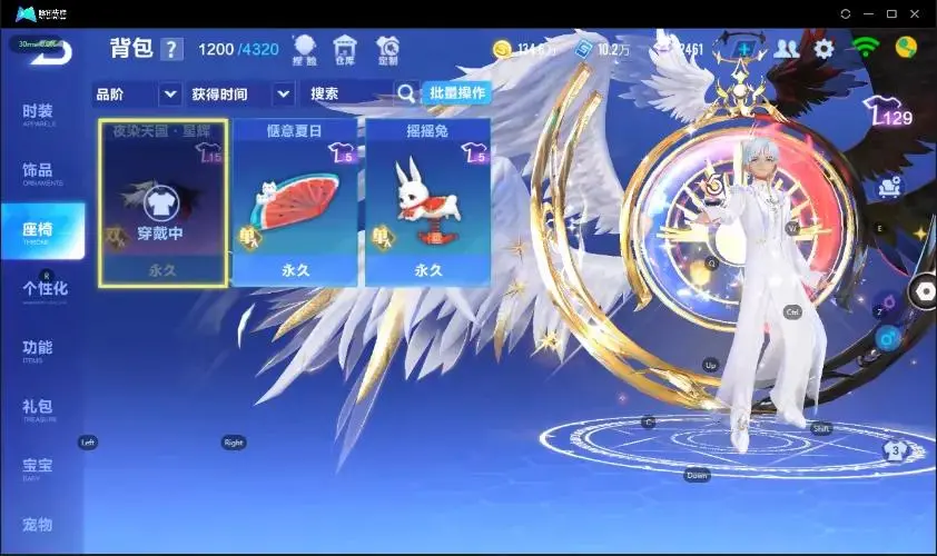 FCSZJY32961QQ飞车手游账号详情图26 FCSZJY32961QQ飞车手游账号详情图26