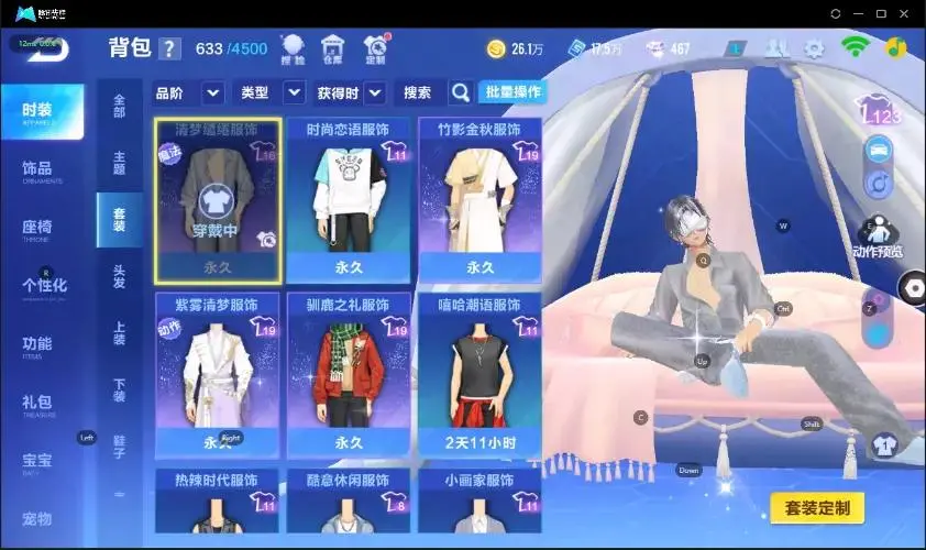 FCSZJY33037QQ飞车手游账号详情图24 FCSZJY33037QQ飞车手游账号详情图24