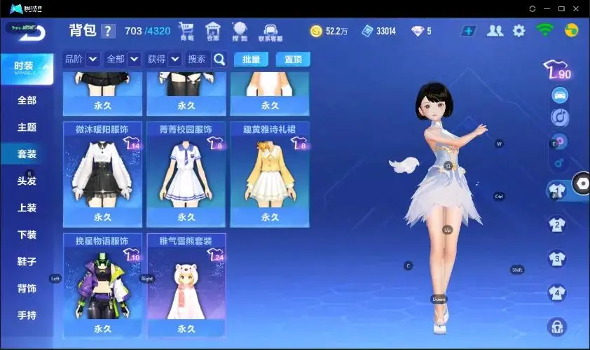FCSZJY32937QQ飞车手游账号详情图15 FCSZJY32937QQ飞车手游账号详情图15
