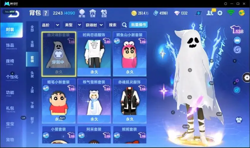 FCSZJY33038QQ飞车手游账号详情图37 FCSZJY33038QQ飞车手游账号详情图37