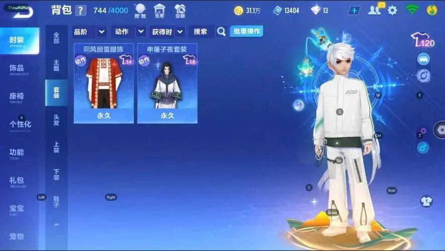 FCSZJY33036QQ飞车手游账号详情图13 FCSZJY33036QQ飞车手游账号详情图13