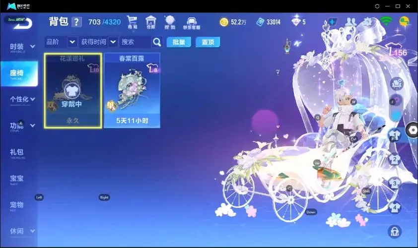 FCSZJY32937QQ飞车手游账号详情图3 FCSZJY32937QQ飞车手游账号详情图3