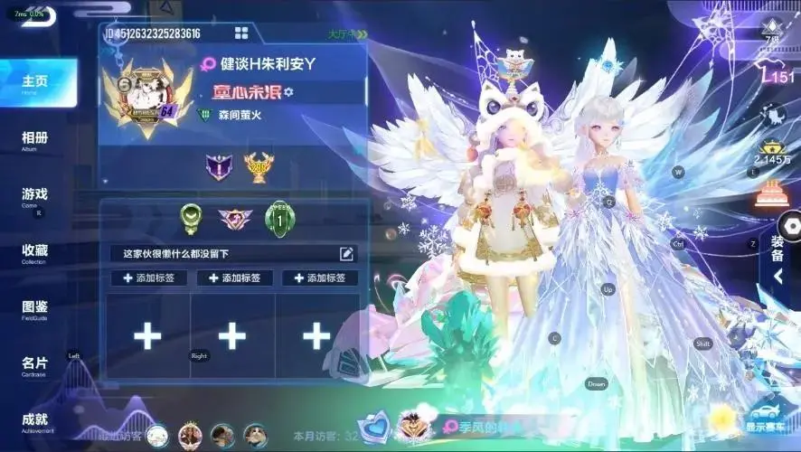 FCSZJY32956QQ飞车手游账号详情图10