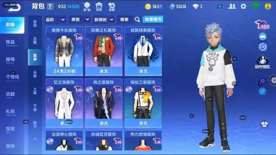 FCSZJY32953QQ飞车手游账号详情图20 FCSZJY32953QQ飞车手游账号详情图20