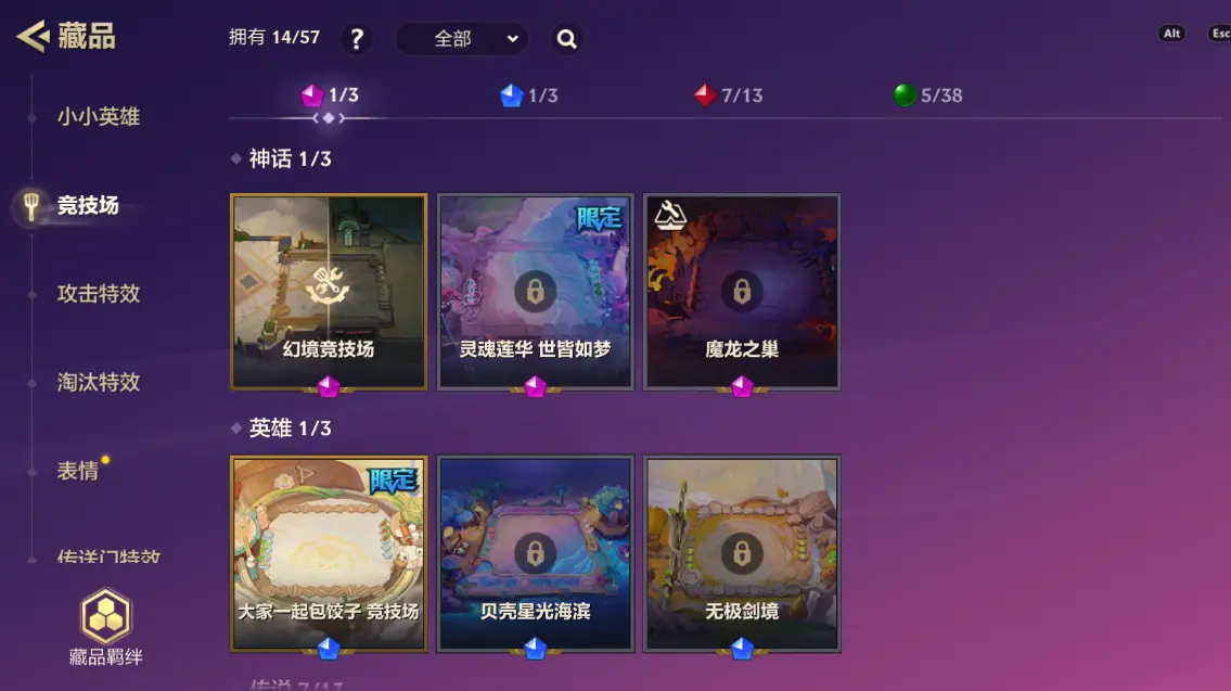 JCCZJY31894金铲铲之战账号详情图8