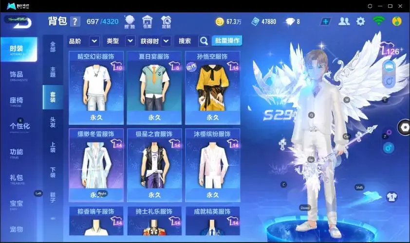 FCSZJY32957QQ飞车手游账号详情图14